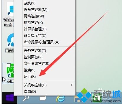 w10无法安装软件怎么办_解决win10系统提示软件无法安装的方法