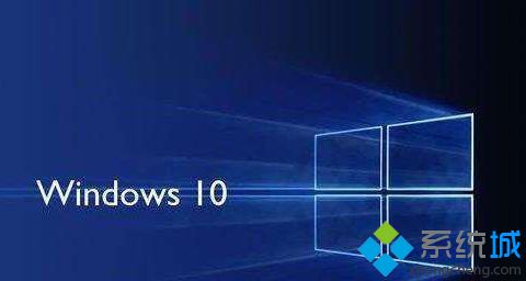 w10系统启动需要2次怎么办_解决win10系统启动需要两次的方法