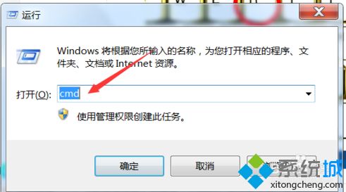 win7如何建立wifi热点_win7开wifi热点的方法步骤