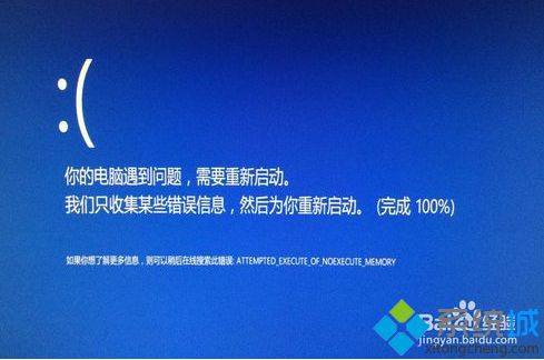 win7升级win10失败怎么办_教你win7升级win10失败的解决办法