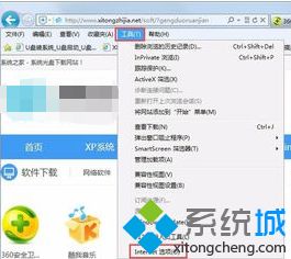 win7网站还原错误是什么原因_解决win7IE提示网站还原错误的方法