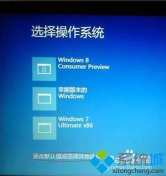 笔记本win8怎么进入安全模式_笔记本win8.1开机进安全模式方法