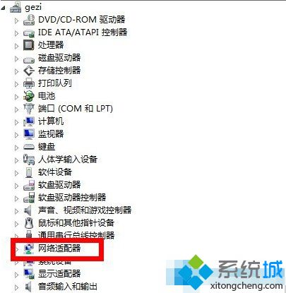 连接受限win8怎么办_win8系统网络连接受限解决方法