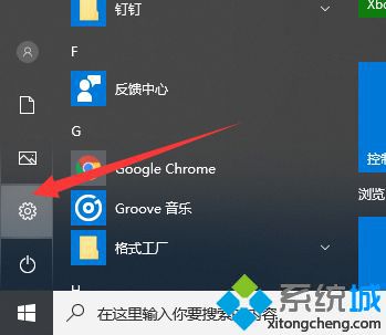 win10系统还原失败怎么办_windows10系统还原遇到错误解决方法