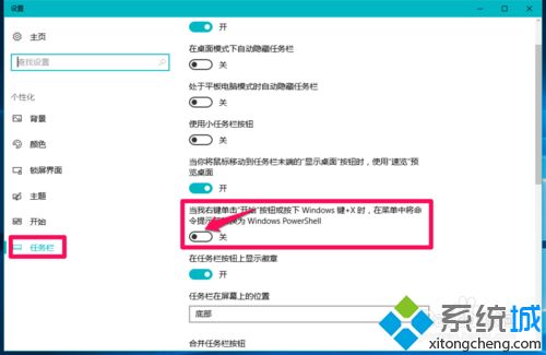 windows10网络受限怎么解决_win10本地系统网络受限解决方法