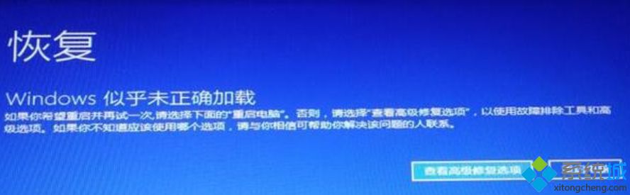 win10输完密码一直转圈圈进不去的详细处理方法