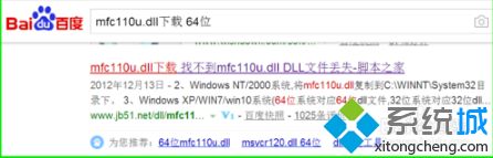 win10缺少dll文件怎么办_dll文件丢失win10如何恢复