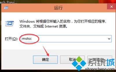 win10远程桌面在哪_windows10开启远程桌面怎么操作