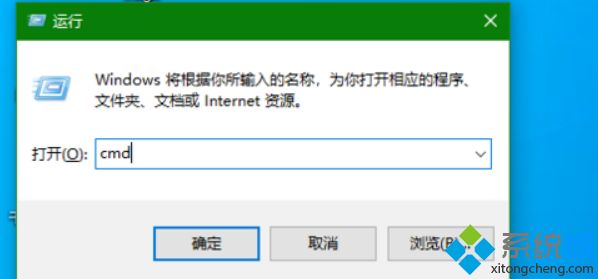 如何解决Win10桌面图标双击打不开应用程序