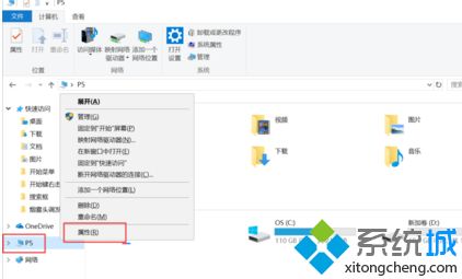 windows10远程桌面怎么设置_windows10开启远程桌面方法