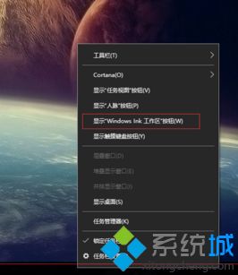 windows10桌面便签怎么添加_window10添加桌面便签方法