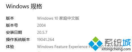 msdn win10 2004下载_win10 2004版本下载msdn官网iso镜像