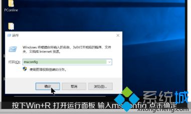 w7电脑开机慢怎么办_win7电脑开机慢解决方法