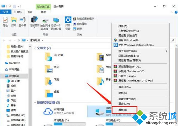 win10系统瘦身方法_win10系统瘦身教程