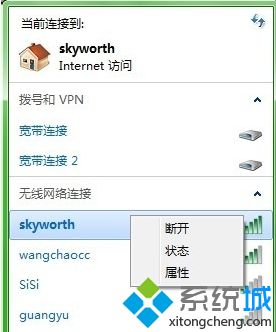 w7无线网络密码修改怎么操作_win7如何修改wifi密码