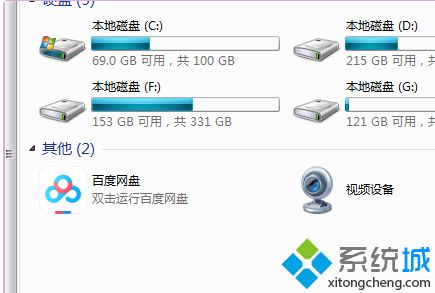 windows10安装程序无法初始化工作目录解决方法