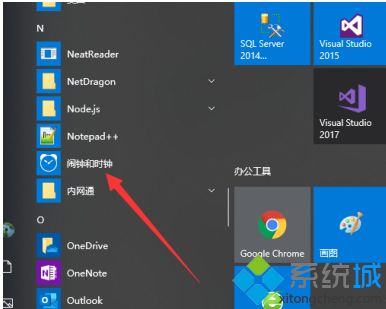 win10桌面倒计时怎么设置_win10电脑桌面设置倒计时方法