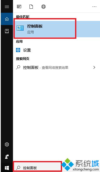 win10主题音效怎么关闭_win10微软主题带声音关闭方法