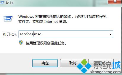 windows7桌面窗口管理器怎么启动_win7任务管理器桌面窗口管理器启动方法