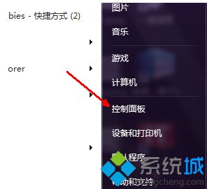 windows7系统还愿怎么操作_win7系统还原重置方法