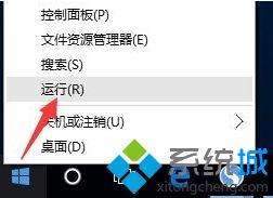 win10新装后无法访问公司局域网怎么办_win10系统无法进入公司局域网怎么办