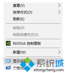 win10睡眠唤醒之后,任务栏显示不全怎么办_win10任务栏只显示一半解决方法