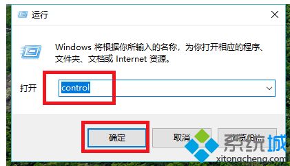 win10输入法怎么设置ctrl 加shift_win10怎么调ctrl加shift换输入法