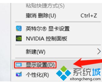 win10应用软件半屏显示怎么恢复_win10程序半屏怎么办