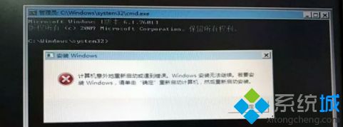 win10意外重启无法继续安装怎么办_win10安装重启不能继续安装解决方法