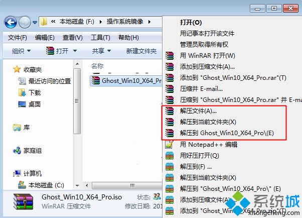 win10系统下载安装教程 win10系统怎么下载安装步骤图解