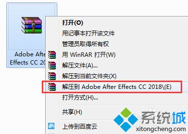 win7系统可以安装ae2018吗 win7能装ae2018吗