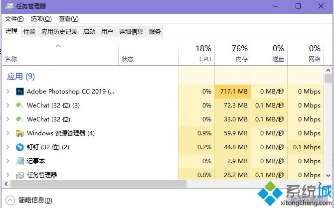 win10系统开始菜单没反应怎么回事_win10系统开始菜单没反应的修复方法