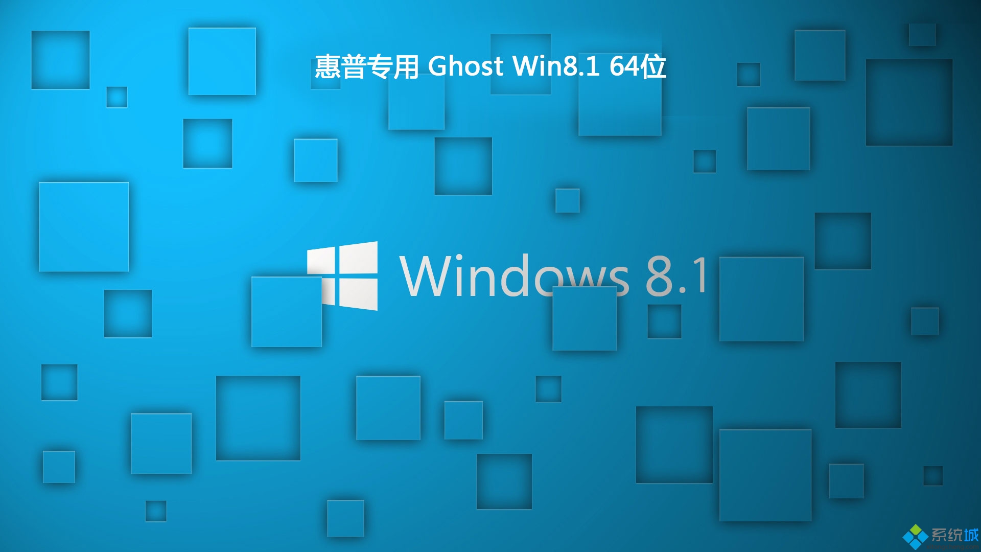 惠普（Hp）WIN8.1系统